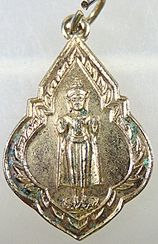 เหรียญหลวงพ่อสัมฤทธิ์ วัดต้นสน จ เพชรบุรี 