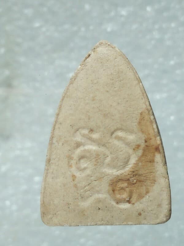 พระเนื้อผง หลังยันต์ ไม่ทราบวัด