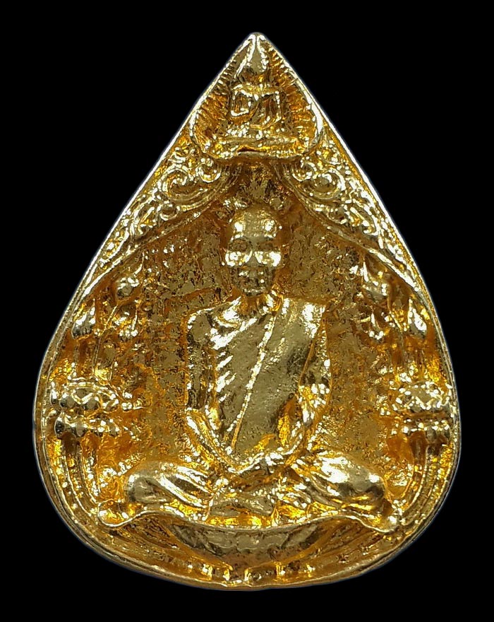 เหรียญหล่อหลวงปู่สวาสดิ์ วัดห้วยร่วม จ.นครสวรรค์ ปี37 รุ่นหลวงปู่ช่วย วัดธรรมสังเวช จ.พิจิตร 