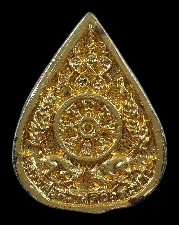 เหรียญหล่อหลวงปู่สวาสดิ์ วัดห้วยร่วม จ.นครสวรรค์ ปี37 รุ่นหลวงปู่ช่วย วัดธรรมสังเวช จ.พิจิตร 