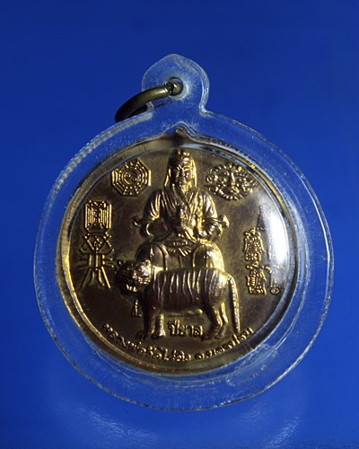 B517เหรียญปีขาล หลวงพ่อวัดไร่ขิง นครปฐม สภาพสวยๆ พร้อมเลี่ยม ราคาเบาๆ