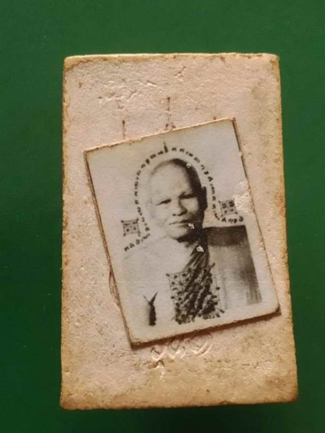 พระสมเด็จ พิมพ์ใหญ่ หลังรูปขาวดำ หลวงพ่อสงวน วัดไผ่พันมือ จ.สุพรรณบุรี