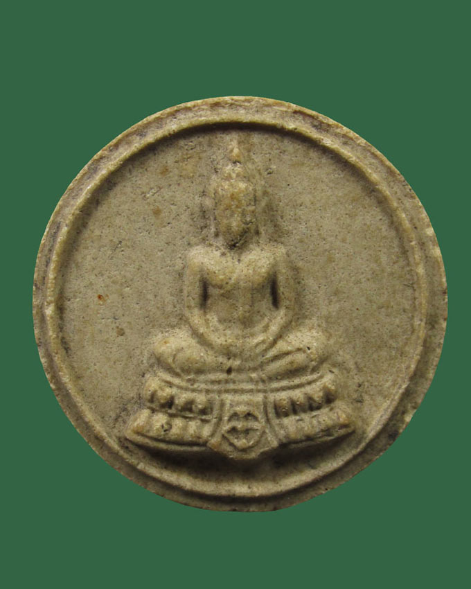 พระผงสมเด็จ ธรรมกาย พิมพ์จันทร์ลอย รุ่นแรก ปี2525 วัดหลวงพ่อสดธรรมกายาราม จ.ราชบุรี