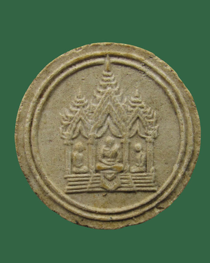 พระผงสมเด็จ ธรรมกาย พิมพ์จันทร์ลอย รุ่นแรก ปี2525 วัดหลวงพ่อสดธรรมกายาราม จ.ราชบุรี