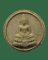 พระผงสมเด็จ ธรรมกาย พิมพ์จันทร์ลอย รุ่นแรก ปี2525 วัดหลวงพ่อสดธรรมกายาราม จ.ราชบุรี