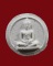 พระผงจันทร์ลอย รุ่นแรก ปี2525 วัดหลวงพ่อสดธรรมกายาราม จ.ราชบุรี(ฐานตรง-เกศา)