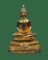 พระกริ่งสมเด็จพระธรรมกาย รุ่นแรก ปี2525 หลวงป๋า วัดหลวงพ่อสดธรรมกายาราม