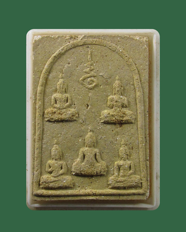 ผงพระเจ้า5พระองค์ วัดศรีกุเรชา มีนบุรี กรุงเทพ ฯ รุ่นบุกเบิก หลังธรมจักร ปี 2512