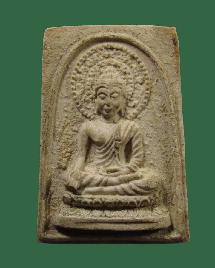 สมเด็จพระโคดม บรมสกลธวัชชัย วัดดอนยานนาวา เสาร์ 5 ปี16หลวงปู่โต๊ะ วัดประดู่ฉิมพลี (ประธานในพิธี)