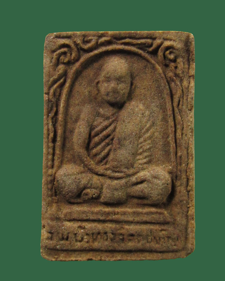 พระผง หลวงพ่อบัวทอง วัดทุ่งเรไร จ.เพชรบูรณ์