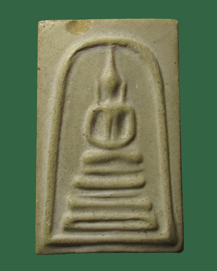 พระสมเด็จบางขุนพรหม พิมพ์ฐานแซม วัดบางขุนพรหม ปี 2539