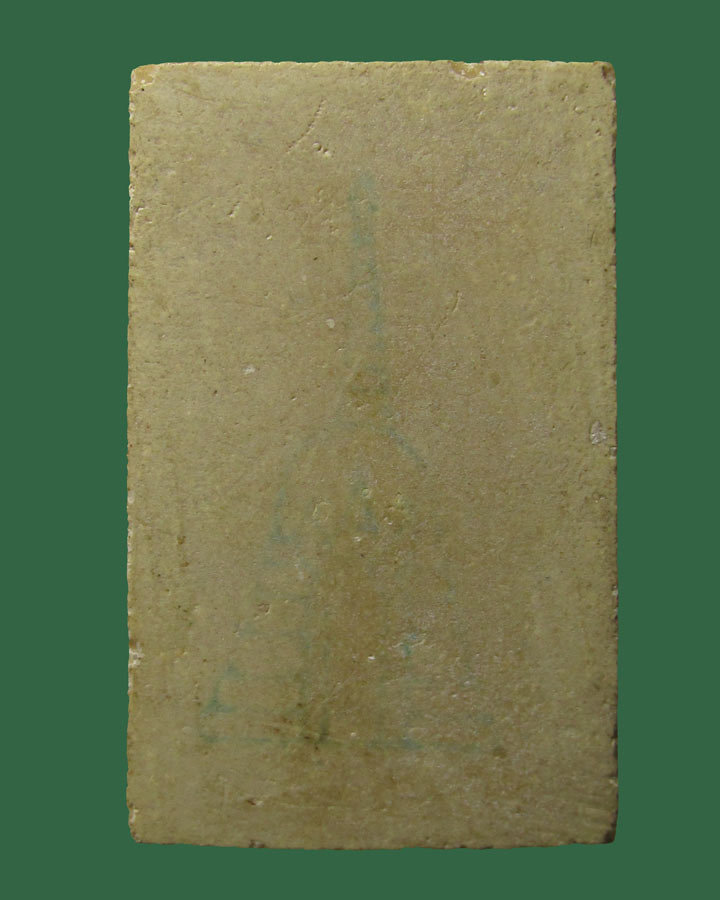 พระสมเด็จบางขุนพรหม พิมพ์ฐานแซม วัดบางขุนพรหม ปี 2539