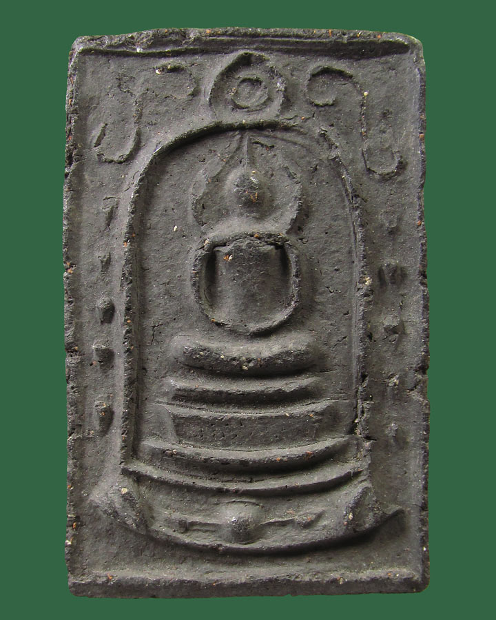 สมเด็จซุ้มระฆัง เจ้าคุณเที่ยง วัดระฆังฯ ปี2507 