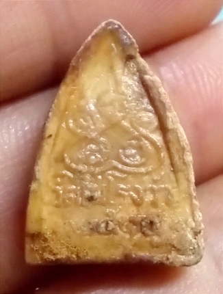 พระผง พระพุทธโคดม พิมพ์เล็ก หลวงพ่อ ขอม วัดไผ่โรงวัว ปี 2514