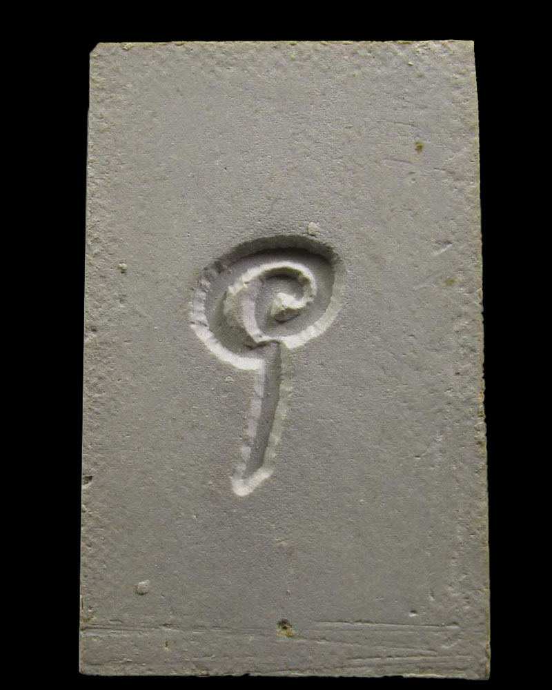 พระสมเด็จวัดมกุฏกษัตริยาราม ครบ ๑๐๐ ปี สมเด็จพระสังฆราช(จวน อุฏฐายีมหาเถร) กรุงเทพฯ