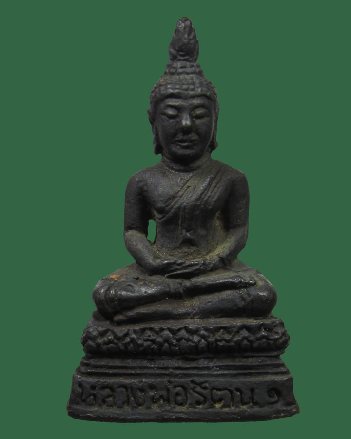 รูปหล่อหลวงพ่อรัตน รุ่น 1 วัดปากดงท่าศาล จ. สุพรรณบุรี