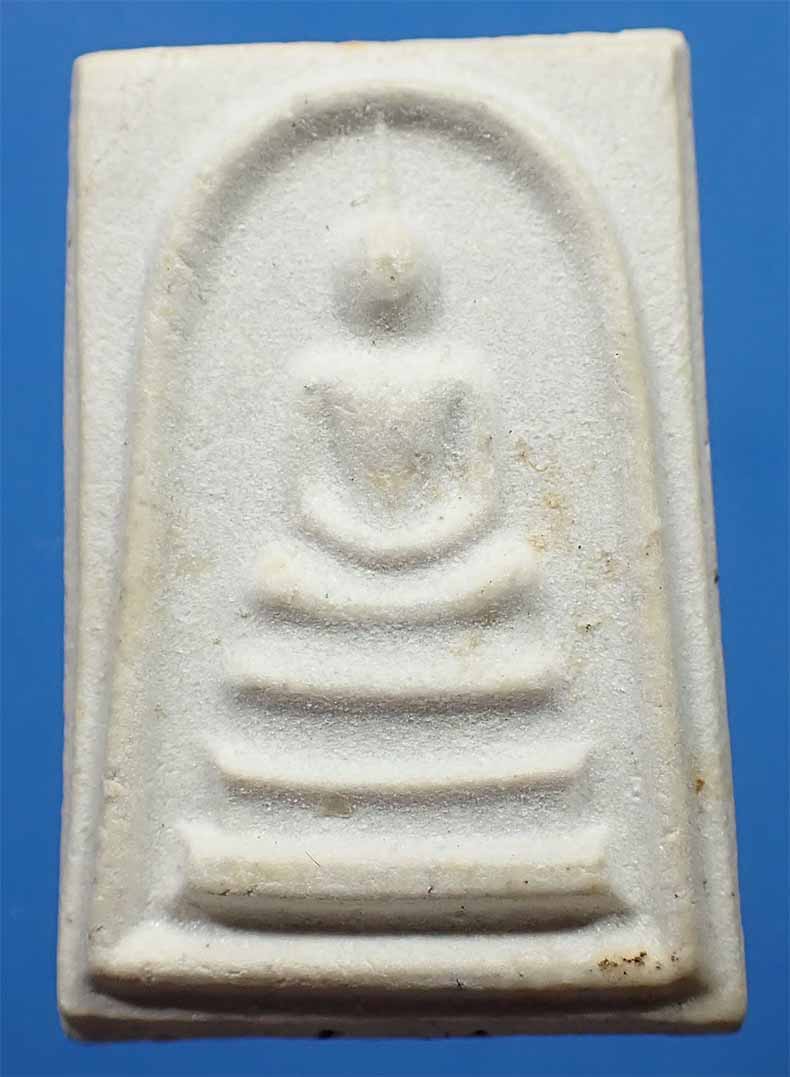 พระสมเด็จหลวงปู่แหวน ปี ๑๖+บัตรรับรองพระแท้*212