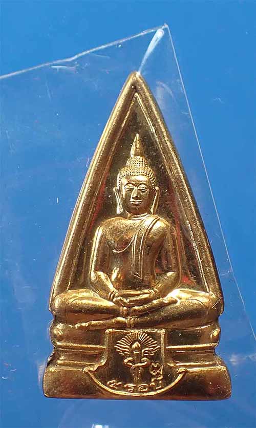 แพ็คคู่ พระพุทธโสธร กรมอนามัย ปี ๕๕ สวยกริ๊บยันกล่อง*219