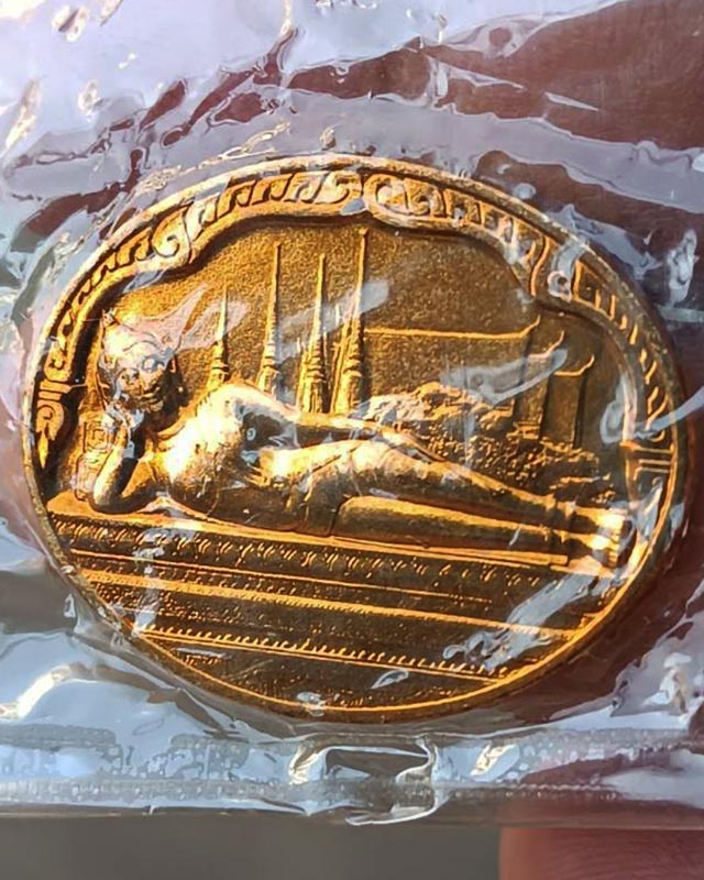 13.สีนาค หายาก !! เหรียญพระนอน หลัง ภปร. พิธีใหญ่วัดโพธิ์ ฉลองในหลวงพระชนมายุครบ 5 รอบ พ.ศ. 2530 ซอง