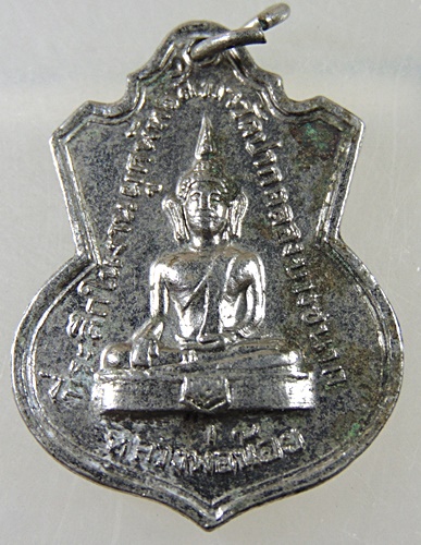 เหรียญพระพุทธหลวงพ่อน้อย หลัง พระครูจันทรังสี วัดปากคลองบางขนาก จ.ฉะเชิงเทรา ปี16