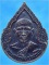 เหรียญเสาร์ห้า หลวงปู่หลิว วัดไร่แตงทอง ปี 2536