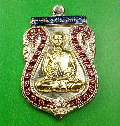 เหรียญเสมานิรันตราย หลวงพ่อสิน วัดละหารใหญ่ เนื้ออัลปาก้า หน้ากากฝาบาตรลงยา 2 สี 