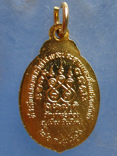 ล็อกเก็ต หลวงพ่อบุญมี วัดท่าสะต๋อย เชียงใหม่ ปี2526