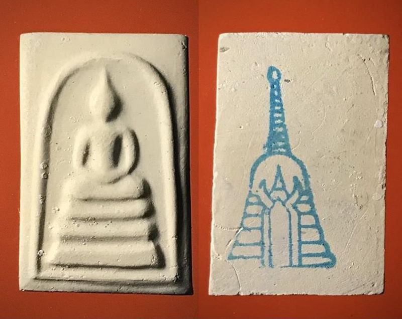 สมเด็จพุฒาจารย์(โต พรหมรังสี) วัดใหม่อมตรสบางขุนพรหม กรุงเทพฯเนื้อผงพิมพ์เจดีย์ ปี2539