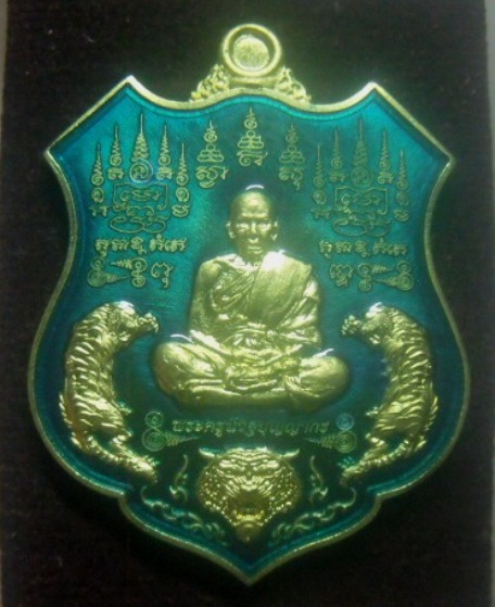 **วัดใจ**เหรียญอาร์มพยัคฆ์มหาเศรษฐีมหาบารมี หลวงพ่อพัฒน์ วัดห้วยด้วน นครสวรรค์ ปี ๒๕๖๓**ตอกโค้ด สวยๆ