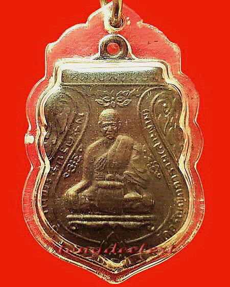 เหรียญเสมารุ่น 3 หลวงพ่อแย้ม วัดสามง่าม จ.นครปฐมค่ะ