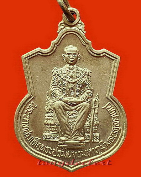 เหรียญในหลวงนั่งบัลลังก์ เนื้ออัลปาก้า ปี 2539 ฉลองปีกาญจนาภิเษก สวยมากค่ะ