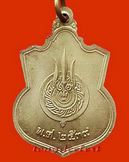 เหรียญในหลวงนั่งบัลลังก์ เนื้ออัลปาก้า ปี 2539 ฉลองปีกาญจนาภิเษก สวยมากค่ะ