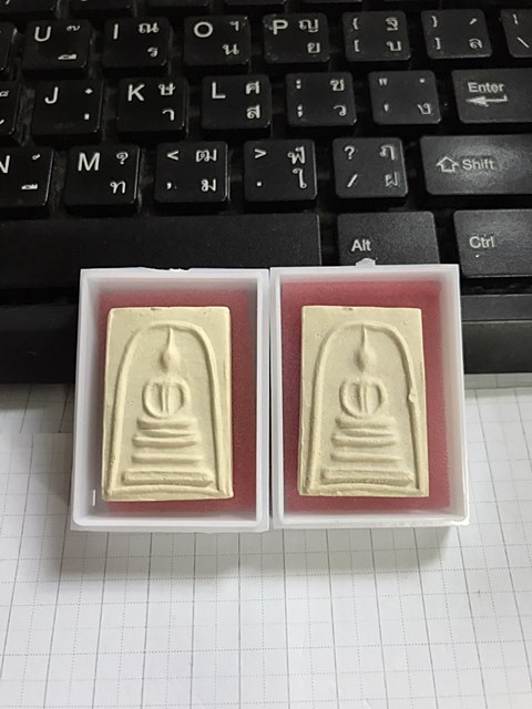 สมเด็จพุฒาจารย์ (โต พรหมรังสี) วัดใหม่อมตรส บางขุนพรหมกรุงเทพฯ เนื้อผงพิมพ์สังฆาฎิ ปี2539 2องค์