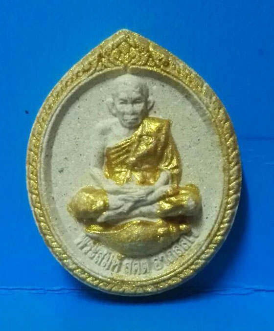 พระผงที่ระลึกครบ 77 ปี พระสมุห์สุคต อาภัสสโร วัดหนองหอย ปี2555