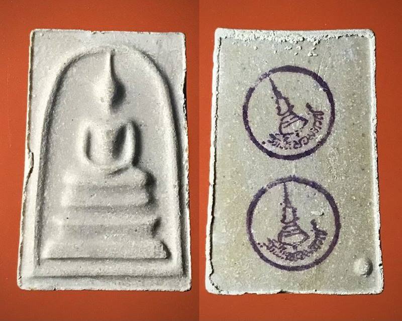 หายาก สมเด็จพุฒาจารย์ (โต พรหมรังสี) วัดใหม่อมตรส บางขุนพรหมกรุงเทพฯ เนื้อผงพิมพ์ใหญ่ ปี2531