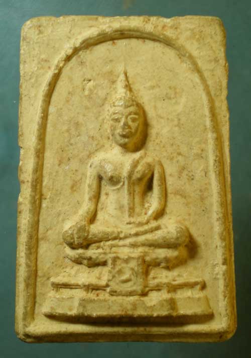 พระผง ท่านพ่อพิมพ์ วัดกลาง ตราด