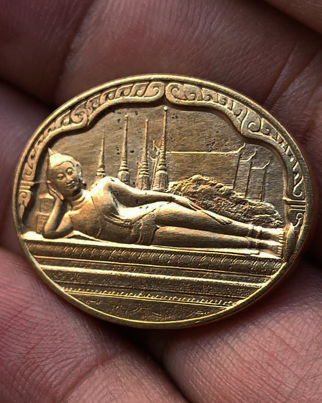 14.สวยใส !! เหรียญพระนอน วัดโพธิ์ หลัง ภปร. พิธีใหญ่ ปี 2530 ไม่ผ่านการใช้