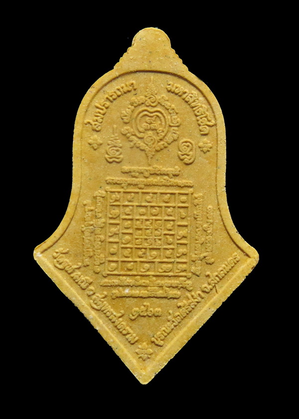 เหรียญท้าวเวสสุวรรณวัดจุฬามณี "รุ่นบุญอีสาน " ปี 63 เนื้อผงไม้ไผ่สีทอง (พิมพ์ใหญ่) องค์ที่ 3