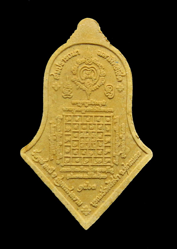 เหรียญท้าวเวสสุวรรณวัดจุฬามณี "รุ่นบุญอีสาน " ปี 63 เนื้อผงไม้ไผ่สีทอง (พิมพ์ใหญ่) องค์ที่ 2