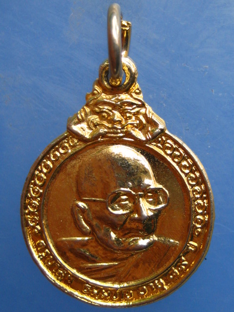 เหรียญครูบาสุข วัดโพธิบุบผาราม จ.แพร่ ปี2528