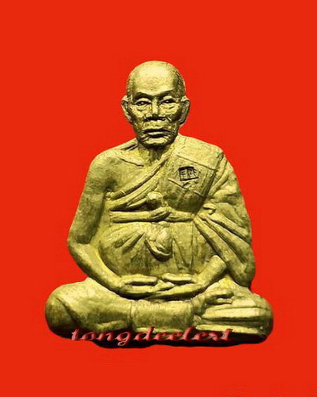 รูปเหมือนหลวงปู่หลิว วัดไร่แตงทอง รุ่นแจกทาน ปี 2537 เนื้อทองเหลือง สวยมากค่ะ