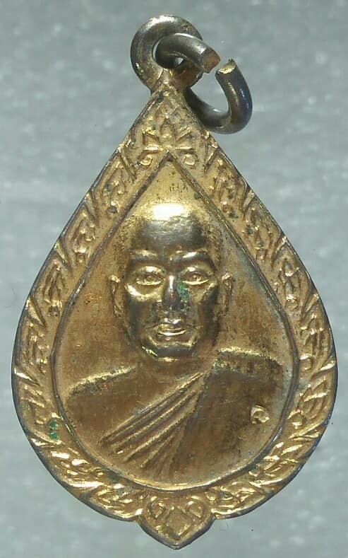 เหรียญครูบาเจ้าเสือสมิงน้อย วัดดาวคนอง ธนบุรี ปี๒๓ 