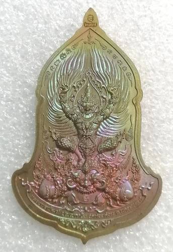 เหรียญท้าวเวสสุวรรณ (หน้าเทพ) ประทับหลังพญาครุฑ รุ่น "เศรษฐีรวยทันใจ2" หลวงพ่อพัฒน์ วัดห้วยด้วน