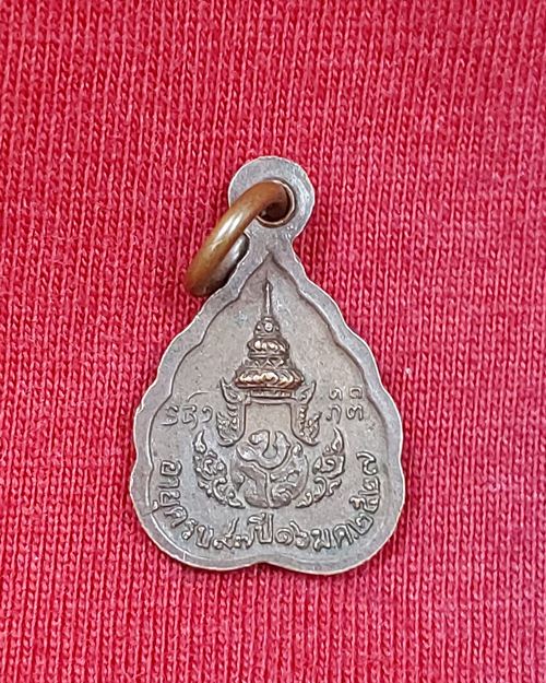 เหรียญใบโพธิ์เล็ก ปี27 หลวงปู่แหวน วัดดอยแม่ปั๋ง จ.เชียงใหม่