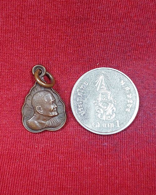 เหรียญใบโพธิ์เล็ก ปี27 หลวงปู่แหวน วัดดอยแม่ปั๋ง จ.เชียงใหม่