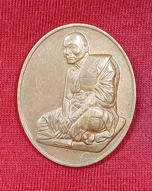 เหรียญหลวงพ่อแพ เขมงฺกโร หลังช้าง วัดพิกุลทอง อ.ท่าช้าง จ.สิงห์บุรี บล็อคกษาปณ์ ปี2536