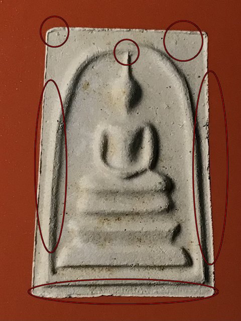 หายาก สมเด็จพุฒาจารย์ (โต พรหมรังสี) วัดใหม่อมตรส บางขุนพรหมกรุงเทพฯ เนื้อผงพิมพ์ใหญ่ ปี2531