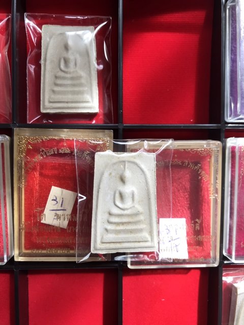 หายาก สมเด็จพุฒาจารย์ (โต พรหมรังสี) วัดใหม่อมตรส บางขุนพรหมกรุงเทพฯ เนื้อผงพิมพ์ใหญ่ ปี2531