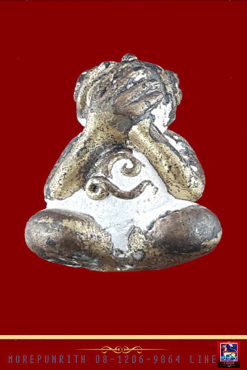 พระปิดตามหาลาภ(หล่อโบราณ) เนื้อโลหะผสมกะหลั่ยทอง พ่อท่านตุด สำนักสงฆ์หารโคกช้าง จ.สงขลา