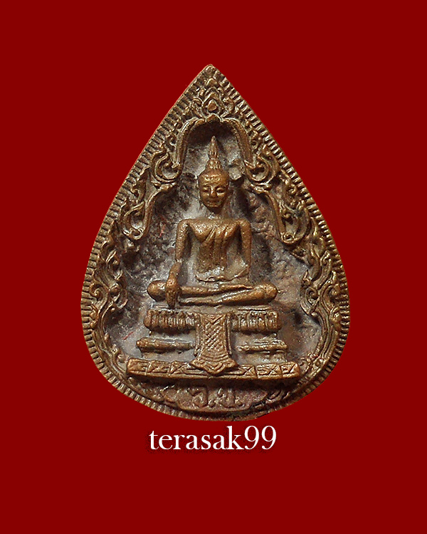 พระหลวงพ่อวัดไร่ขิง พิมพ์กลีบบัวใหญ่หลัง ภปร. ปี 2522 เนื้อนวะ จ.นครปฐม กล่องเดิมๆจากวัด(2)